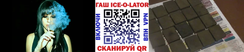 Купить ГАШИШ  НБОМе  СК  АМФ  Мефедрон  Бошки Шишки  Губкин