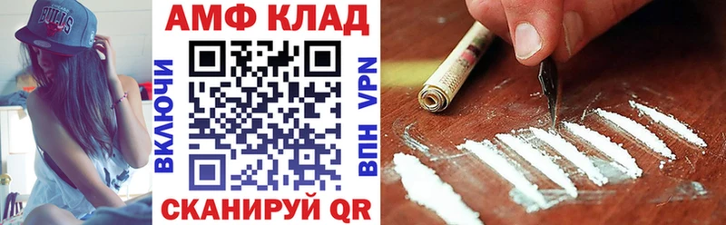 Купить где  Губкин  Амфетамин VHQ 