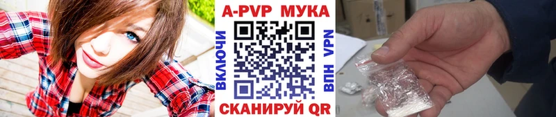 Альфа ПВП СК КРИС  Купить закладки  Губкин 