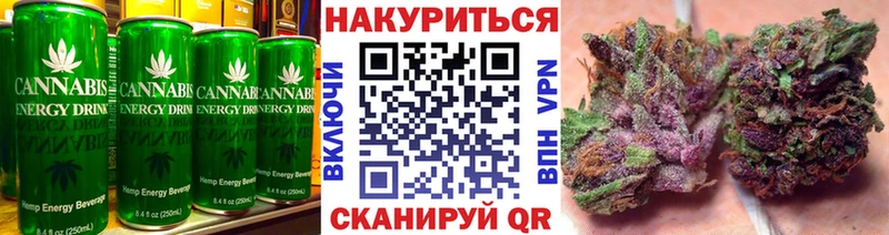 Печенье с ТГК марихуана  Купить  Губкин 