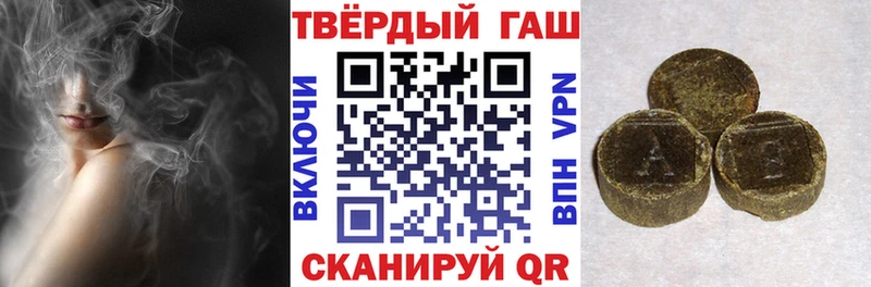 Купить закладки  Губкин  Гашиш hashish 