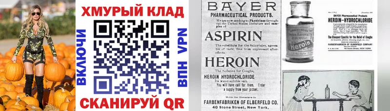 Купить  Губкин  ГЕРОИН VHQ 