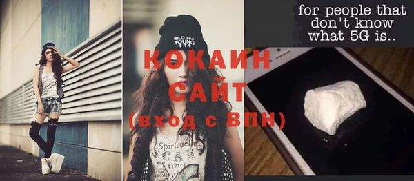 кокаин премиум Коряжма