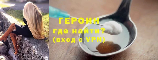 героин Корсаков