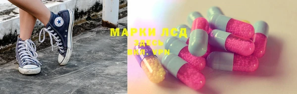 героин Корсаков