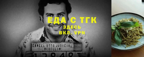 кокаин премиум Коряжма