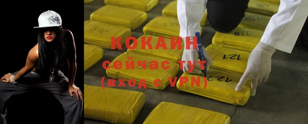 кокаин премиум Коряжма