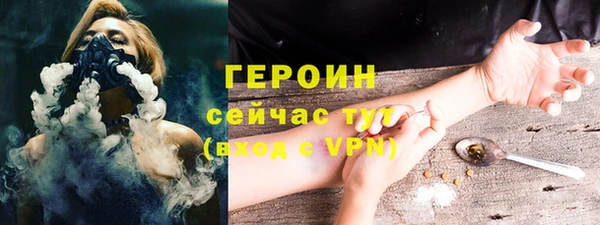 героин Корсаков