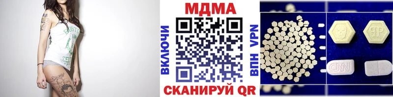 Купить закладки  Губкин  МДМА VHQ 