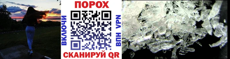 Купить где  Губкин  Первитин Methamphetamine 