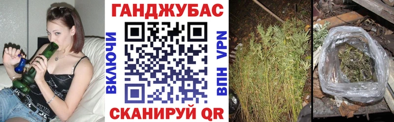 Конопля THC 21%  Купить закладки  Губкин 